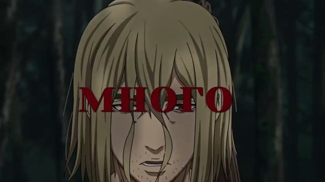 САГА О ВИНЛАНДЕ