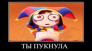 ПОПРОБУЙ НЕ ЗАСМЕЯТЬСЯ 😂 ЦИФРОВОЙ ЦИРК #1