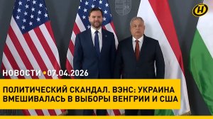 Лукашенко: КОГДА-ТО ГОРДИЛИСЬ. Совещание по БНБК/ политический скандал/ Иран: час Х/ Шагал в Минске