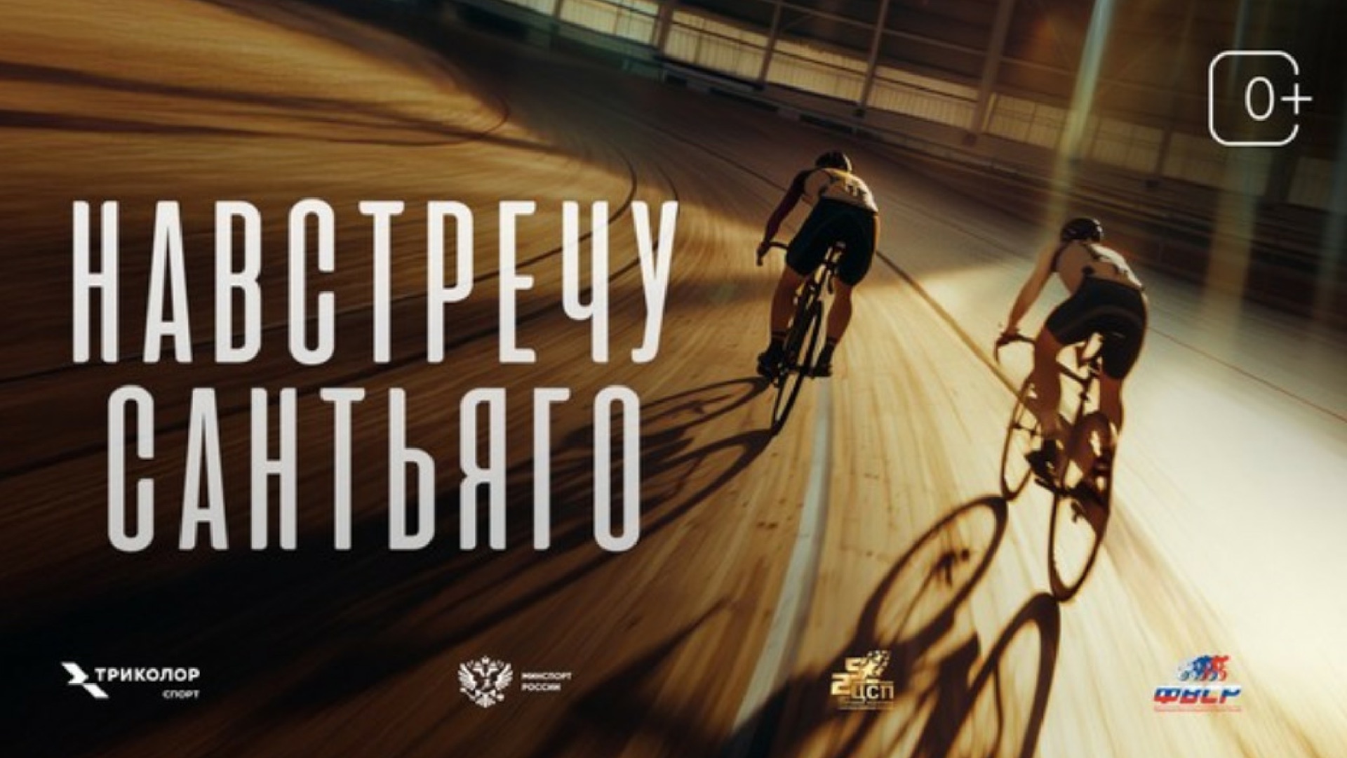 Документальный фильм 