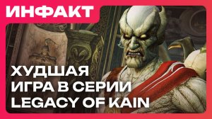 Релиз Grime 2, Resident Evil 1-3 в Steam, Nintendo не дали патент, разгром новой Legacy of Kain…