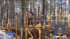 7 апреля «Вести-Чита» в 11:30 (с сурдопереводом)