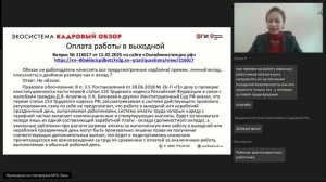 Кадровый обзор. Изменения за февраль 2025