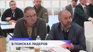 Дискуссия «Мастерская управленческих команд. Как воспитать лидеров сегодня?» состоялась в КУПНО