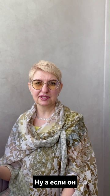 страх потери контакта смотреть онлайн
