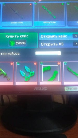 типо играем