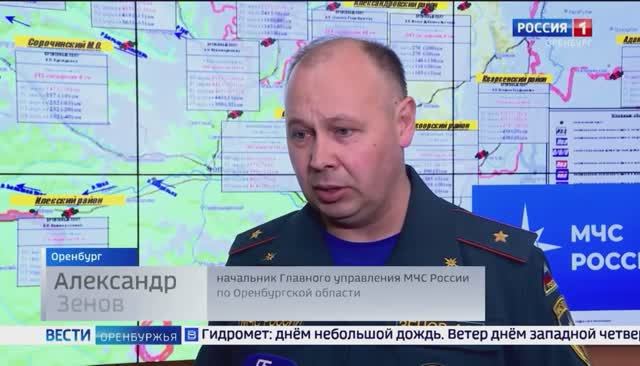 В режиме видеоконференцсвязи глава региона заслушал доклады глав городов и районов.