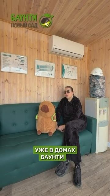 На что обращают внимание при покупке дома?