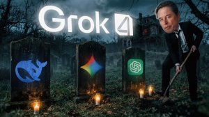 ЭТА НЕЙРОСЕТЬ от Илона Маска меняет всё. Grok 4 — полный разбор