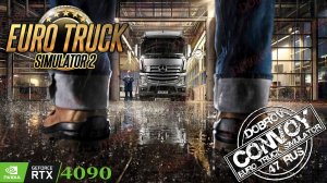 Суровые будни конвоя ETS2: как проходит ваш день?