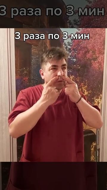 Мгновенное снятие головной боли