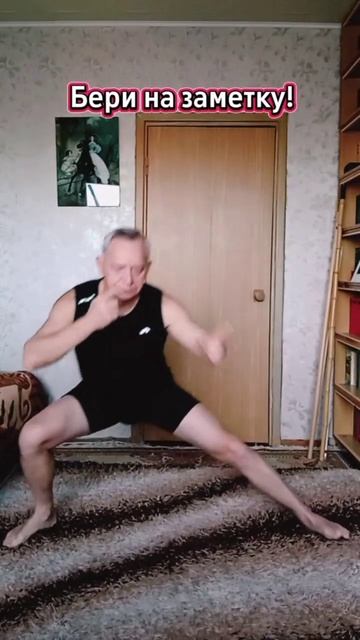 Старость приходит через ноги