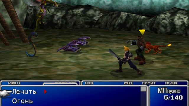 Final Fantasy VII  2012 HD RU ч.12. Ферма Чокобо. Бой с Мидгарским Золомом. Навык врага Бета.