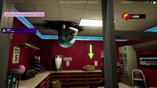 аномальный киоск