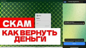 Sarwa (sarwa.biz) обзор, отзывы. Обман?