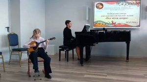 Менуэт А.Диабелли, РНП "Во поле береза стояла" в обработке Г.Шишкиной. Исполняет Веникова Дарья1-2кл