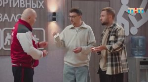 Однажды во дворце спорта