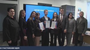 Определился победитель проекта «Мои наставники». ТК «Первый Советский»