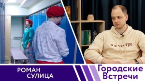Игровая терапия // «Городские встречи»