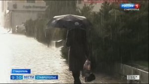 «Вести. Ставропольский край» 7.04.2026 (9.30)