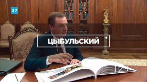 Цыбульский. Выпуск от 03.04.2026