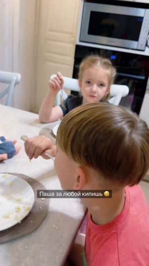 Паша за любой кипишь 😅