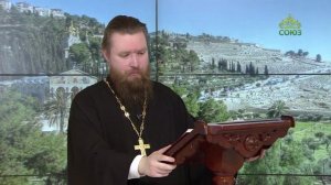 Читаем Апостол. 9 апреля 2026