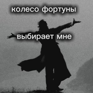 МММ,опять мне заняться нечем🤗 (прода позже)