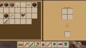 Я выживаю в minecraft 100 первая часть