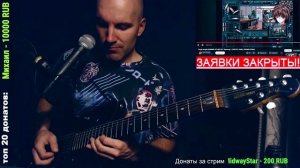 Virgin Angel OST - Opening 1 (GUITAR cover)