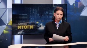 ИТОГИ НЕДЕЛИ: большая вода, Ферояны в топе, выселение беженцев