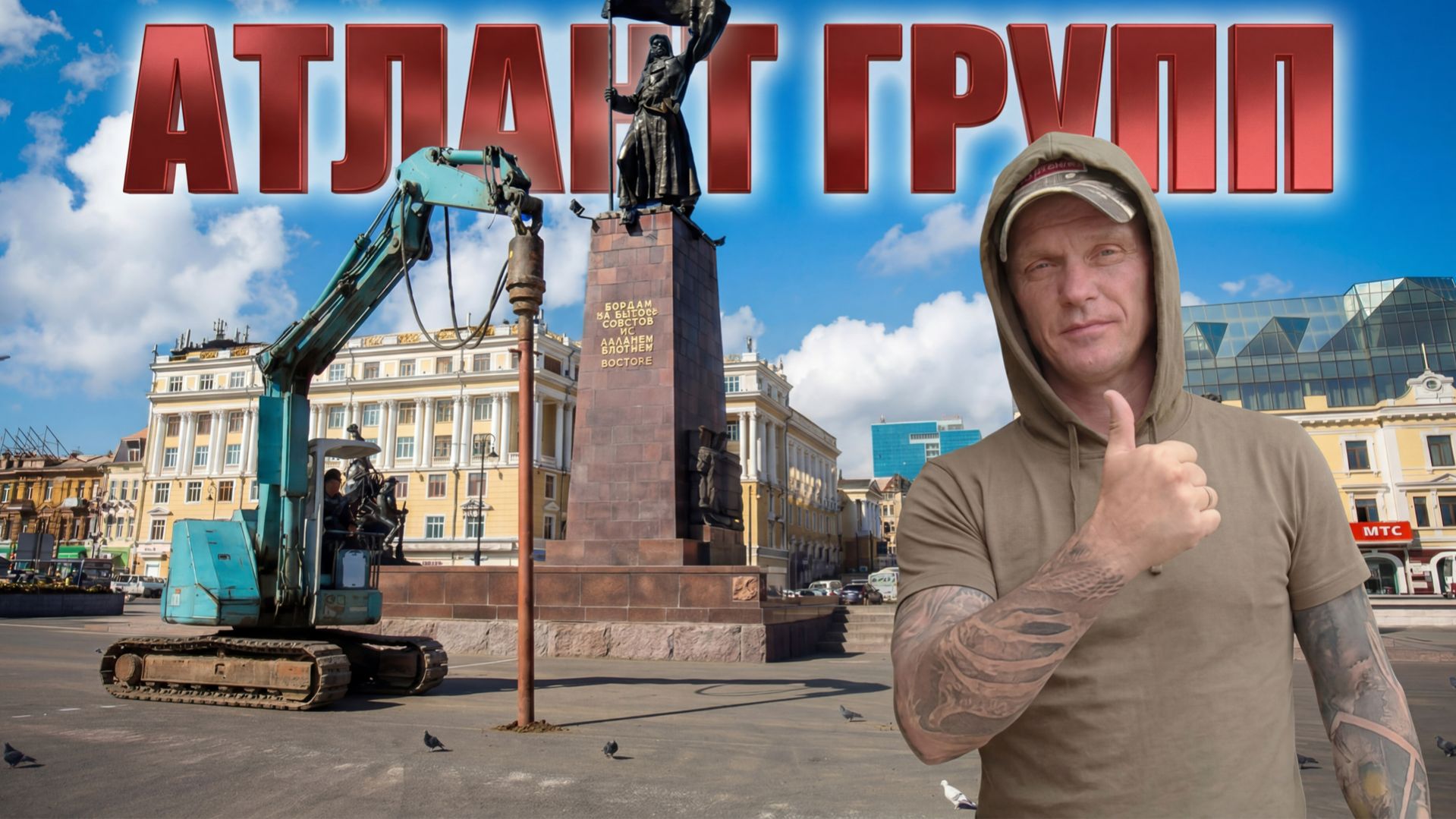 Что мы умеем делать. Коротко о наших возможностях. Атлант Групп. Подписывайтесь на наш канал