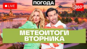 Силовая тренировка, мини-флотилия и золотые яички. Погода на 7 апреля. Метеострим