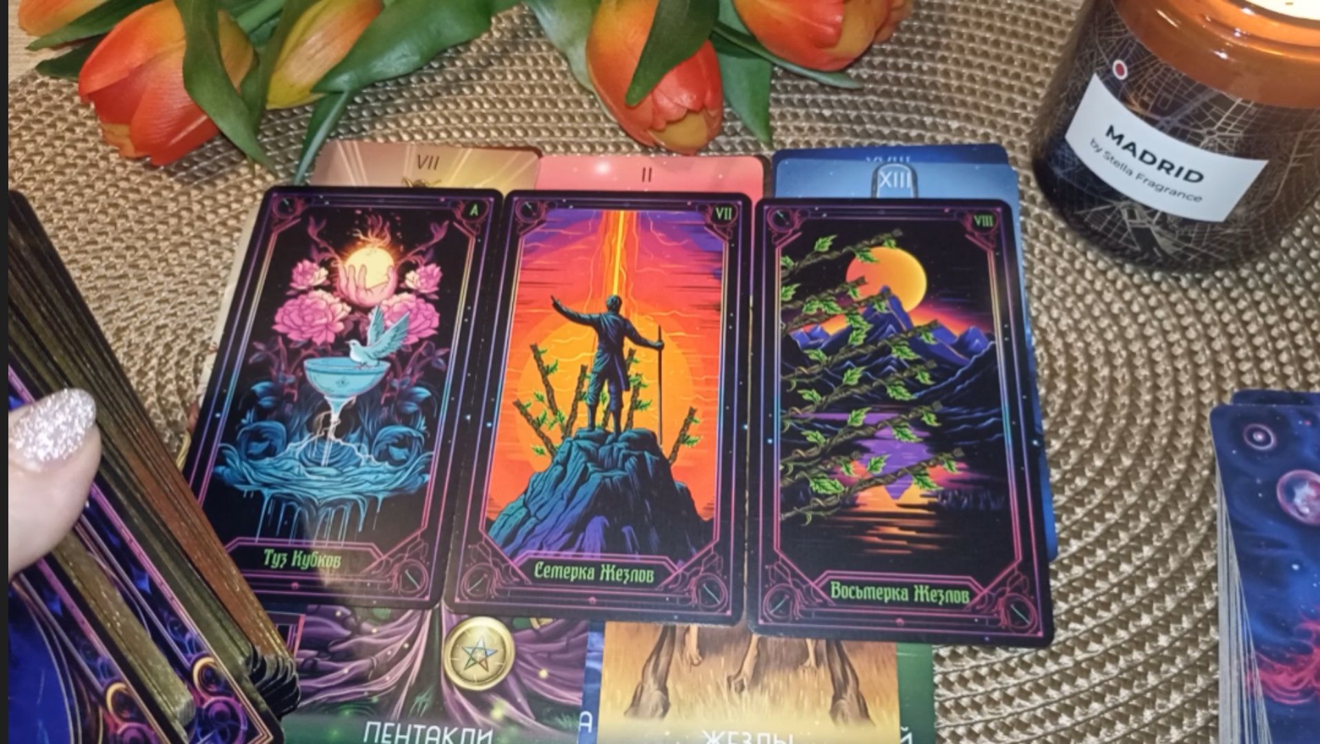 👩👨СЛОЖИТСЯ - НЕ СЛОЖИТСЯ 👨👩 ЧТО ДАЛЬШЕ В ОТНОШЕНИЯХ 🩷🩵