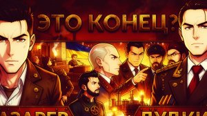 ДУДКИ /ЛАЗАРЕ :ЗЕ👺 УМОЛЯЕТ ЭНЕРГО ПЕРЕМИРИЕ. Трамп ПОНОСИТ Иран. Депутаты устали.Луна на базе