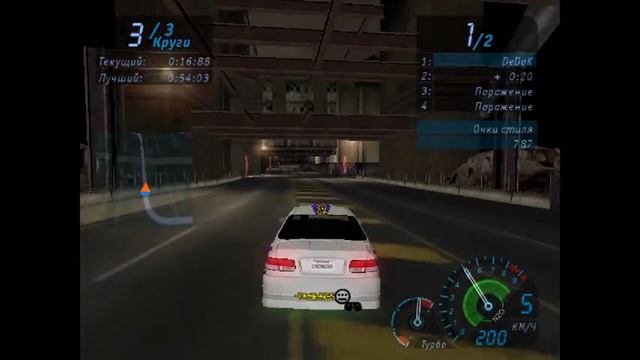 Прохождение  Need For Speed: Underground. Часть 11.