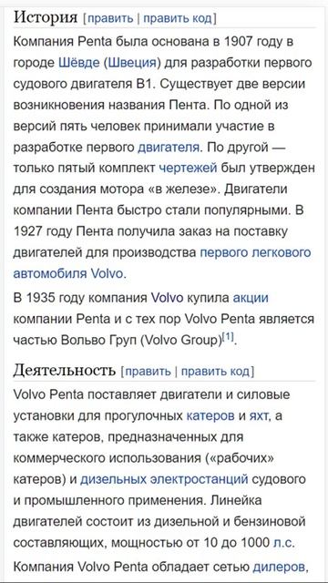 Новая яхта!       #плохойсигнал