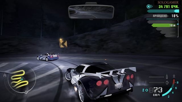 Need For Speed Carbon Режим Погони #1