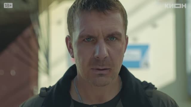 «Приговор» - Тизер-трейлер (2026)