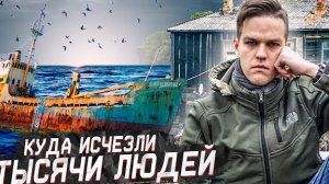 НАШЛИ ОТШЕЛЬНИКОВ НА НЕОБИТАЕМОМ ОСТРОВЕ. Как выжить в заброшенной деревне, отрезанной от мира