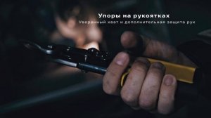 Ножницы по металлу Inforce прямые Cr-Mo 260 мм 06-18-57