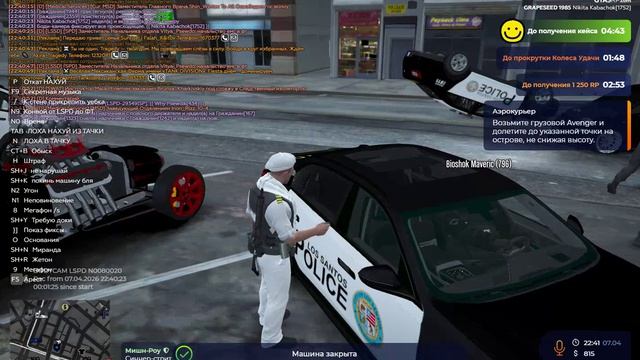 GTA5 2026-04-07 22-41-19-148 - Trim