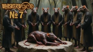Первая смерть хвостика №7 ► Whiskerwood