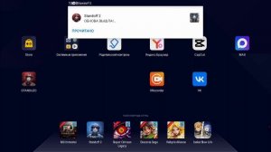 короткий стрим для недзока. Подскажи как проблему с Лео решить она в самом конце