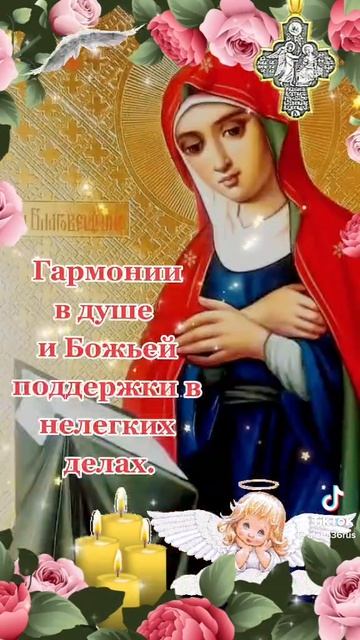 Благовещенье Пресвятой Богородицы