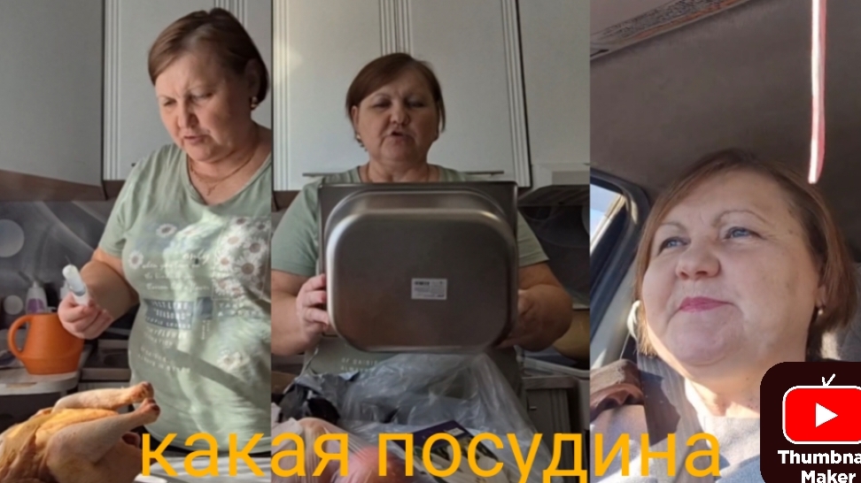 ОООпять биржа/ с Озона сколько пришло/ распаковка чек/тыкаю сыр и мариную курочку