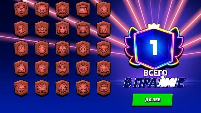 прайм на френке