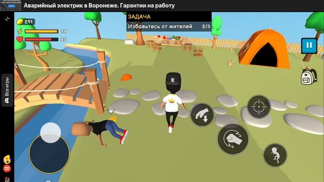 мистер чел царь горы