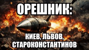 🔥 Вечерний выпуск новостей 07.04.26