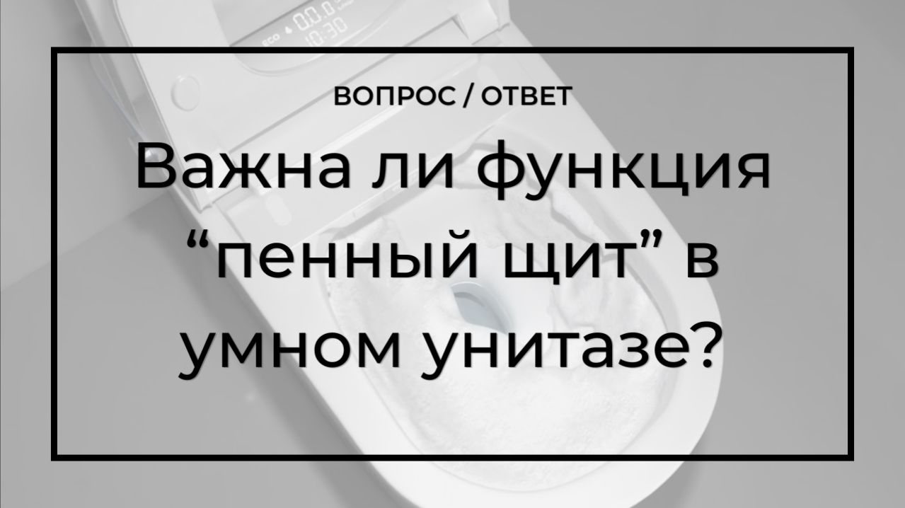 Важна ли функция 